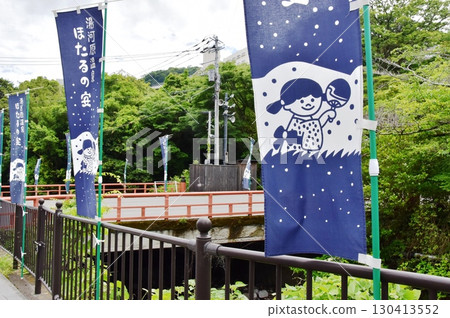 Yugawara Town, Manyo Park, Yugawara Soyu entrance terrace, Ochiai Bridge, and Firefly Garden flags Yugawara Town, Manyo Park, Yugawara Soyu entrance terrace, Ochiai Bridge, and Firefly Garden flags 130413552