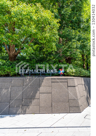 Otemachi One Garden: A green space (rest area) in the Otemachi area Otemachi One Garden: A green space (rest area) in the Otemachi area 130414032