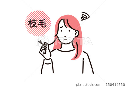 患有頭髮分叉的女性 患有頭髮分叉的女性 130414330