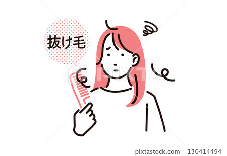 一位患有脫髮的女性 一位患有脫髮的女性 130414494