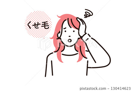 患有捲髮的女人 患有捲髮的女人 130414623