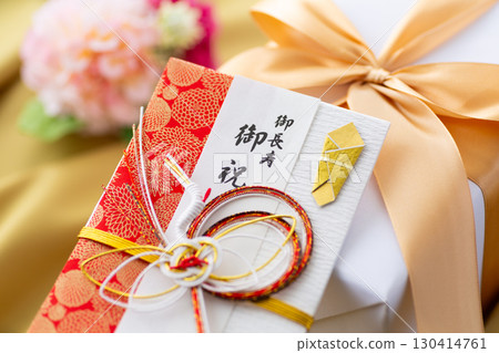 慶祝長壽 130414761