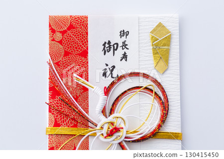 慶祝長壽 130415450