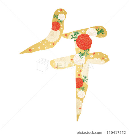 Horse decorative letter 3 vector Horse decorative letter 3 vector 130417252