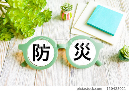 醒目的防災文字 醒目的防災文字 130428021