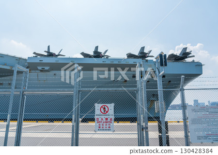 英國航空母艦威爾斯親王號 130428384