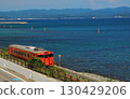 Himi Line 130429206