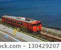 Himi Line 130429207