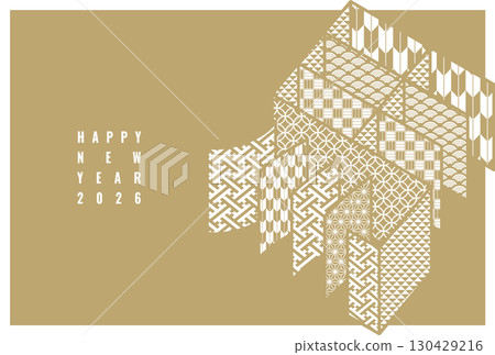 時尚簡約的2026年年新年賀卡 130429216