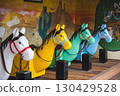 Rocking Horse Retro Playground Luna Park 130429528
