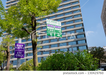 Road signs and scenery of skyscrapers 130429760
