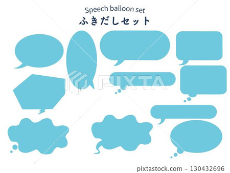 Speech bubble set (light blue, simple icon) Speech bubble set (light blue, simple icon) 130432696