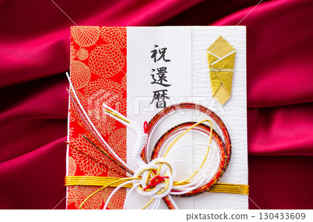 六十歲生日慶典 130433609