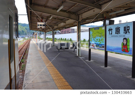 etSETOra(Etcetera)停靠竹原站,站牌 etSETOra(Etcetera)停靠竹原站,站牌 130433663