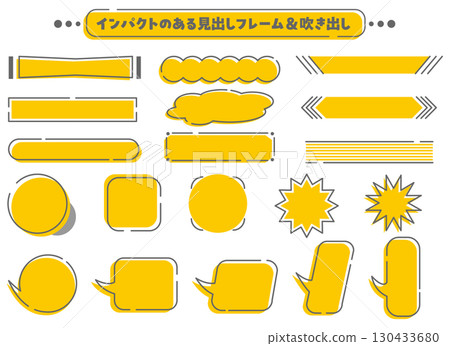 Impactful headline frames and speech bubbles 130433680