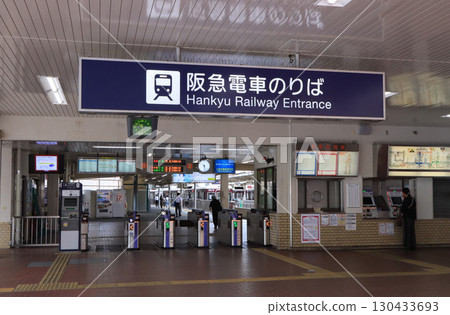 Minoh Line Minoh Station ticket gate 130433693