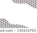 黑麻葉流體框架 130433765