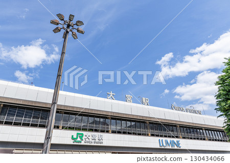 埼玉縣埼玉市晴天的 JR 大宮站 埼玉縣埼玉市晴天的 JR 大宮站 130434066