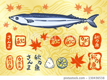 A set of brush-drawn illustrations and logos of "Sanma" (Pacific saury) on a golden sea background. A logo of autumn leaves and saury, a taste of autumn. 130436538