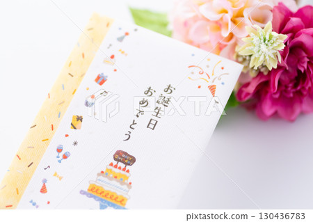 Birthday gift 130436783