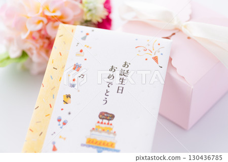 生日禮物 生日禮物 130436785