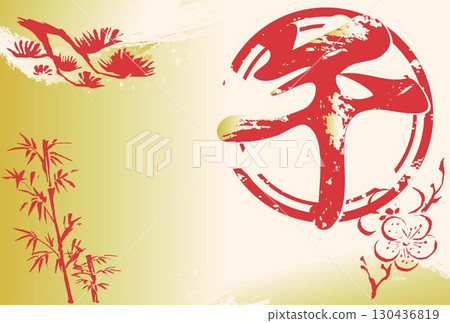 New Year's card 2026 Horse Year of the Horse Horse Sumi-e Calligraphy Ink painting Pine, bamboo, and plum Japanese style design template 130436819