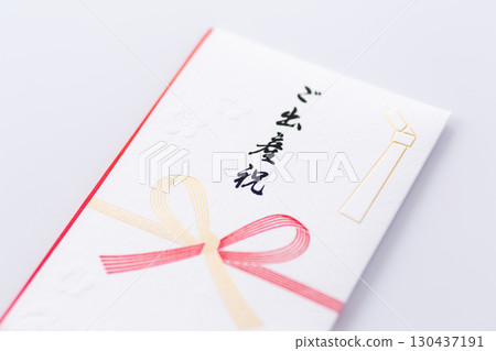 Birth celebration Birth celebration 130437191