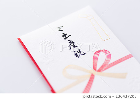 出生慶典 出生慶典 130437205