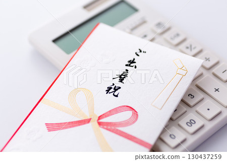 Baby gift and calculator Baby gift and calculator 130437259