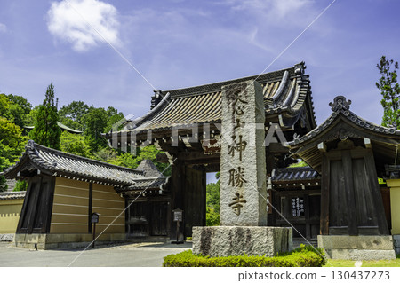 Shinshoji Temple Main Gate, Fukuyama City, Hiroshima Prefecture Shinshoji Temple Main Gate, Fukuyama City, Hiroshima Prefecture 130437273