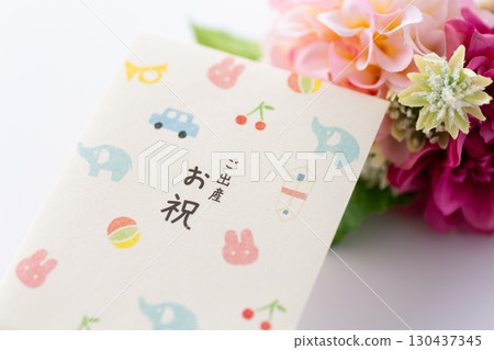 出生慶典 130437345