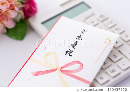 嬰兒禮物和計算機 嬰兒禮物和計算機 130437350