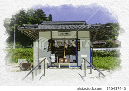 岡山縣新見市白龍大權現西藤寺水彩畫 130437640