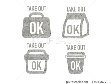 Gray takeout icon, mark, pictogram illustration 130438279