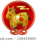 馬年圖示 03 3D 金馬鮑魚結可愛插圖 130439405