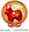馬年圖示 03 3D，紅馬，鮑魚結，可愛，插圖 130439406