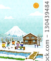 February_Mt. Fuji and Setsubun 130439484