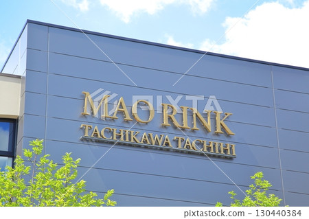 茂林, 東京 茂林, 東京 130440384