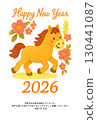 2026 New Year's card illustration, Year of the Horse, cute and relaxed 130441087