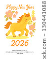 2026 New Year's card illustration, Year of the Horse, cute and relaxed 130441088