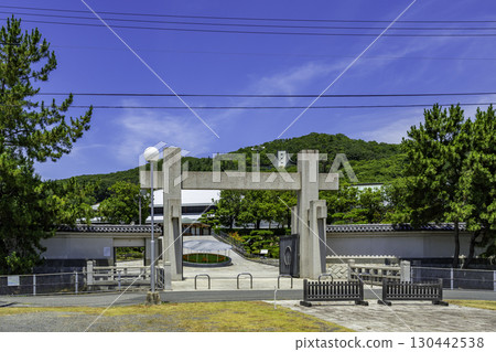 Honbushin Headquarters Okayama City, Okayama Prefecture Honbushin Headquarters Okayama City, Okayama Prefecture 130442538