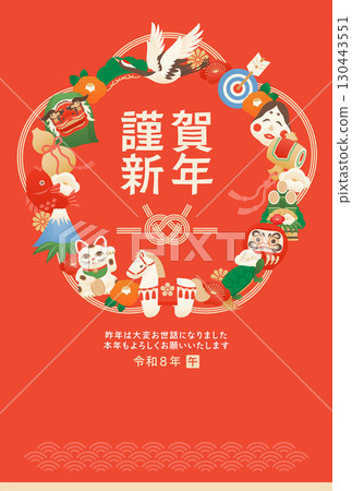 新年賀卡模板（紅色），以馬年和新年吉祥物為特色 130443551