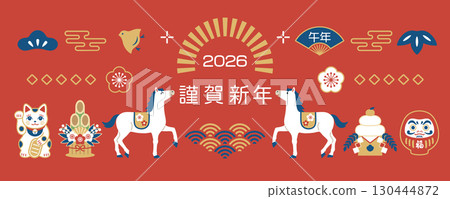 2026 Year of the Horse Japanese style New Year's banner design 130444872