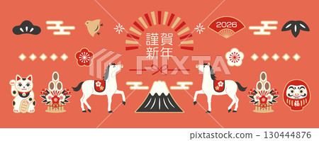 2026 Year of the Horse Japanese style banner design with horse and Mt. Fuji 130444876