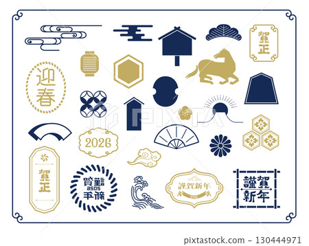 2026年馬年新年賀卡材料 2026年馬年新年賀卡材料 130444971