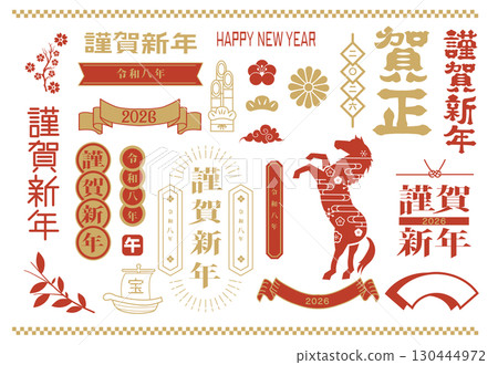 2026年馬年新年賀卡材料 130444972
