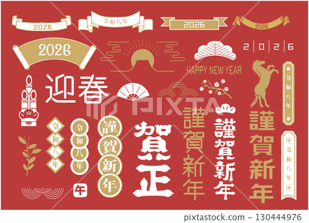 2026年馬年新年賀卡材料 130444976