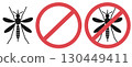 mosquito, vector, sign 130449411