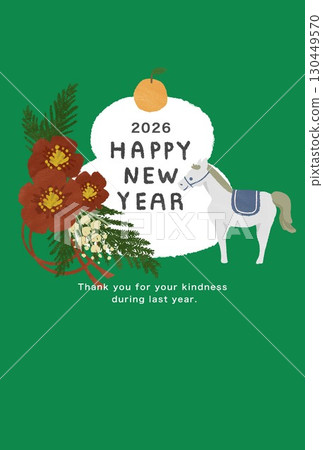 2026 Horse Year New Year's card template 130449570