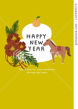 2038新年賀卡模板 2038新年賀卡模板 130449573